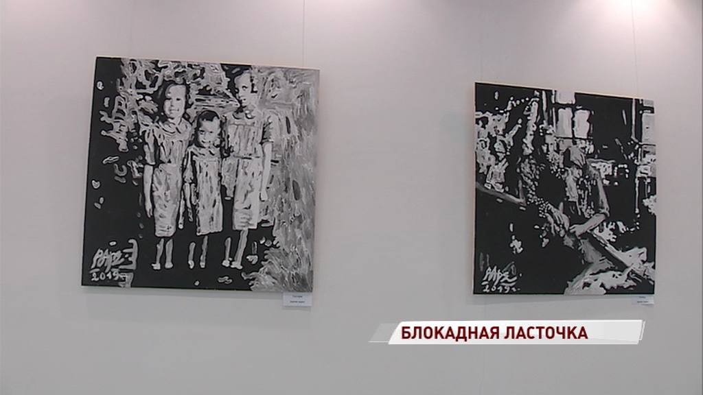 В «Миллениуме» открылась выставка картин, посвященная блокадному Ленинграду