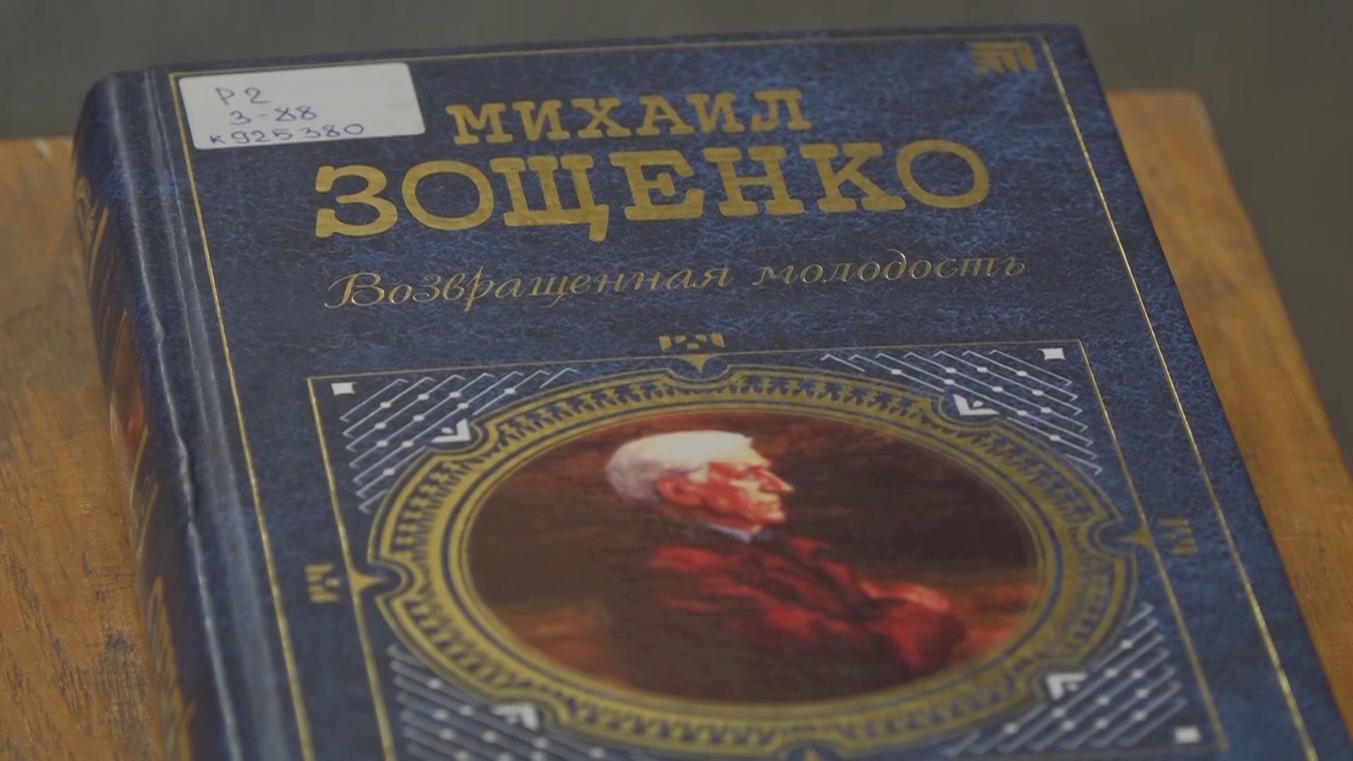Утреннее шоу «Овсянка» от 01.12.20: читаем классиков советской сатиры и общаемся с участниками группы «Платформа»