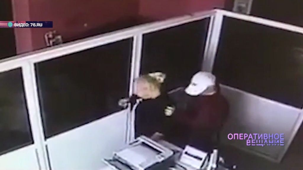 Стали известны подробности ограбления офиса страховой компании в Ярославле