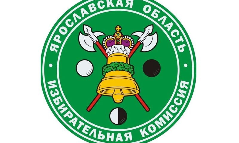 Ярославский облизбирком запустил телеграм-канал, где соберет всю актуальную информацию о выборах