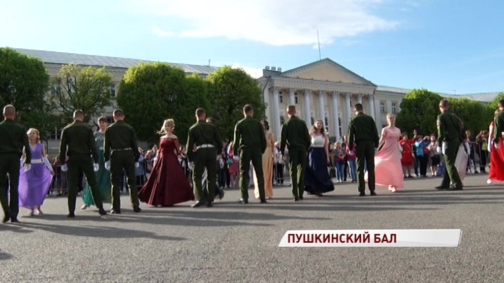 На Советской площади 180 пар станцевали вальс