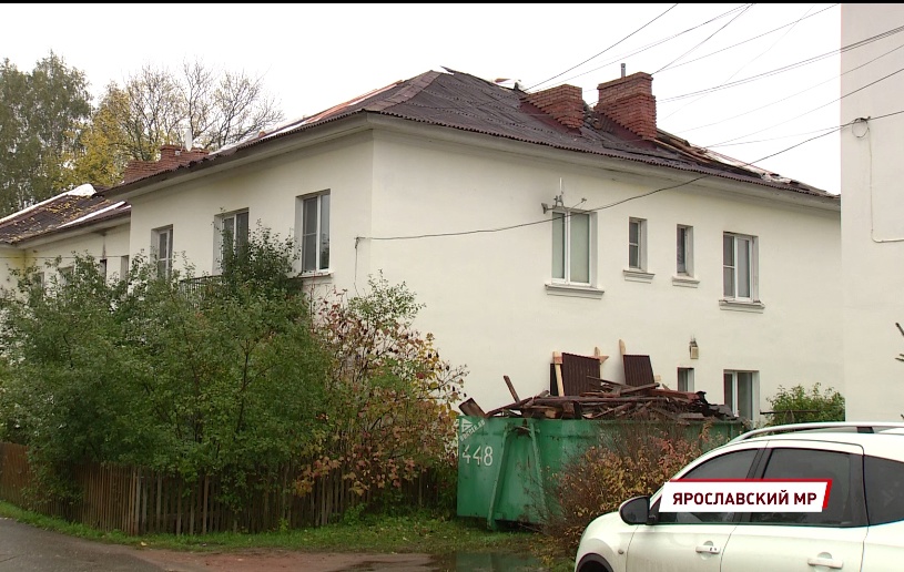 В Ярославской области увеличится взнос за капитальный ремонт
