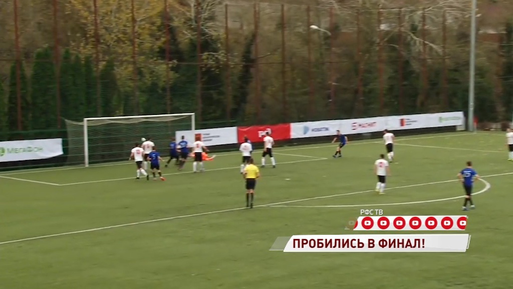 Воспитанники «Шинника» 2002 года рождения пробились в финал первенства России в Сочи