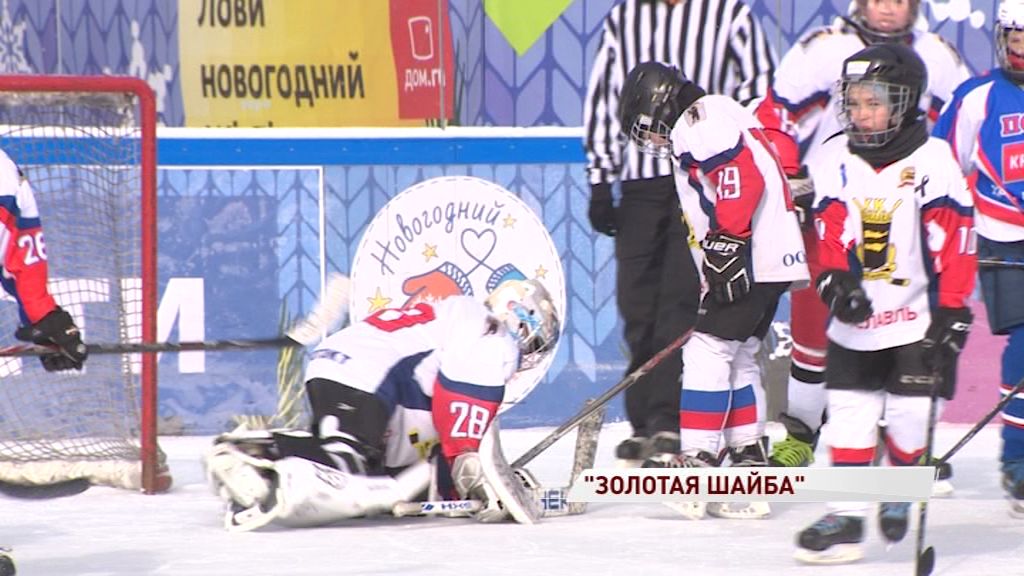 На Советской площади в Ярославле выбрали лучшую дворовую хоккейную команду