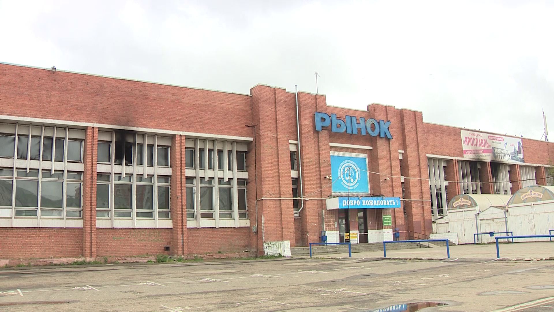 Пожар почти полностью уничтожил внутреннюю часть Дзержинского рынка