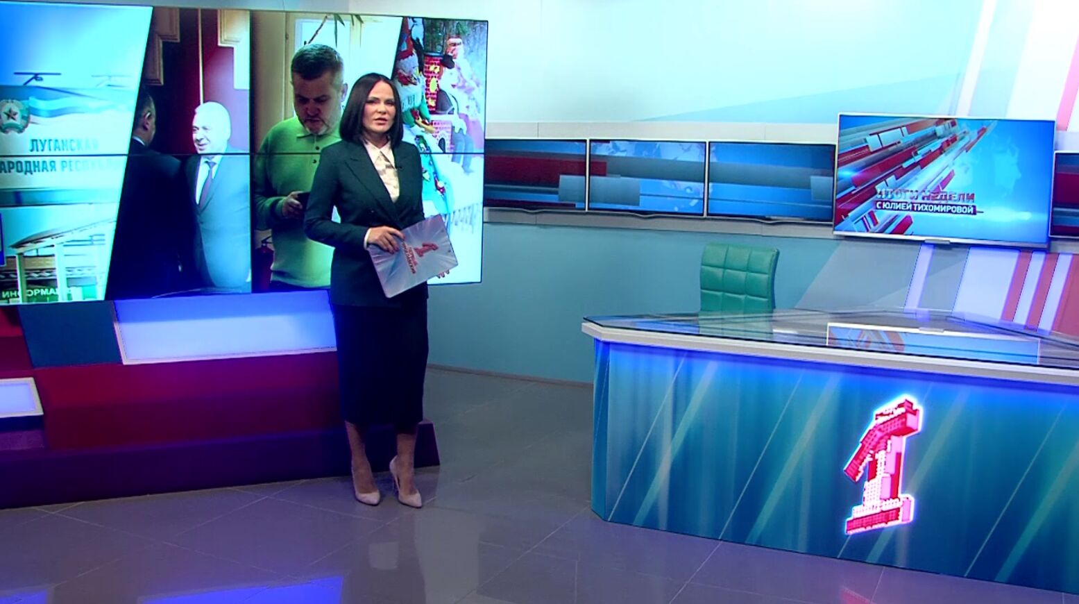 «Итоги недели с Юлией Тихомировой»