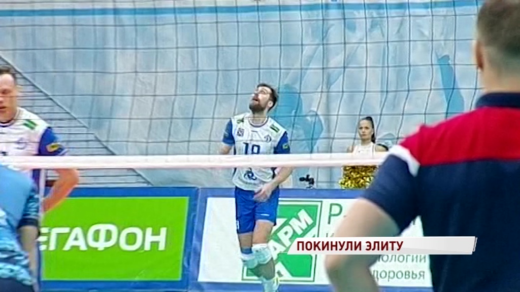 «Ярославич» распрощался с шансами остаться в Суперлиге