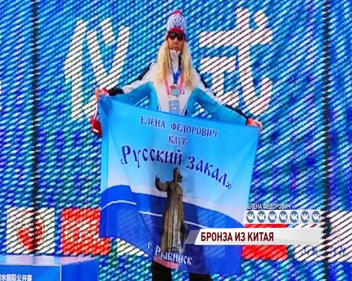 Рыбинка привезла две «бронзы» по зимнему плаванию из Китая