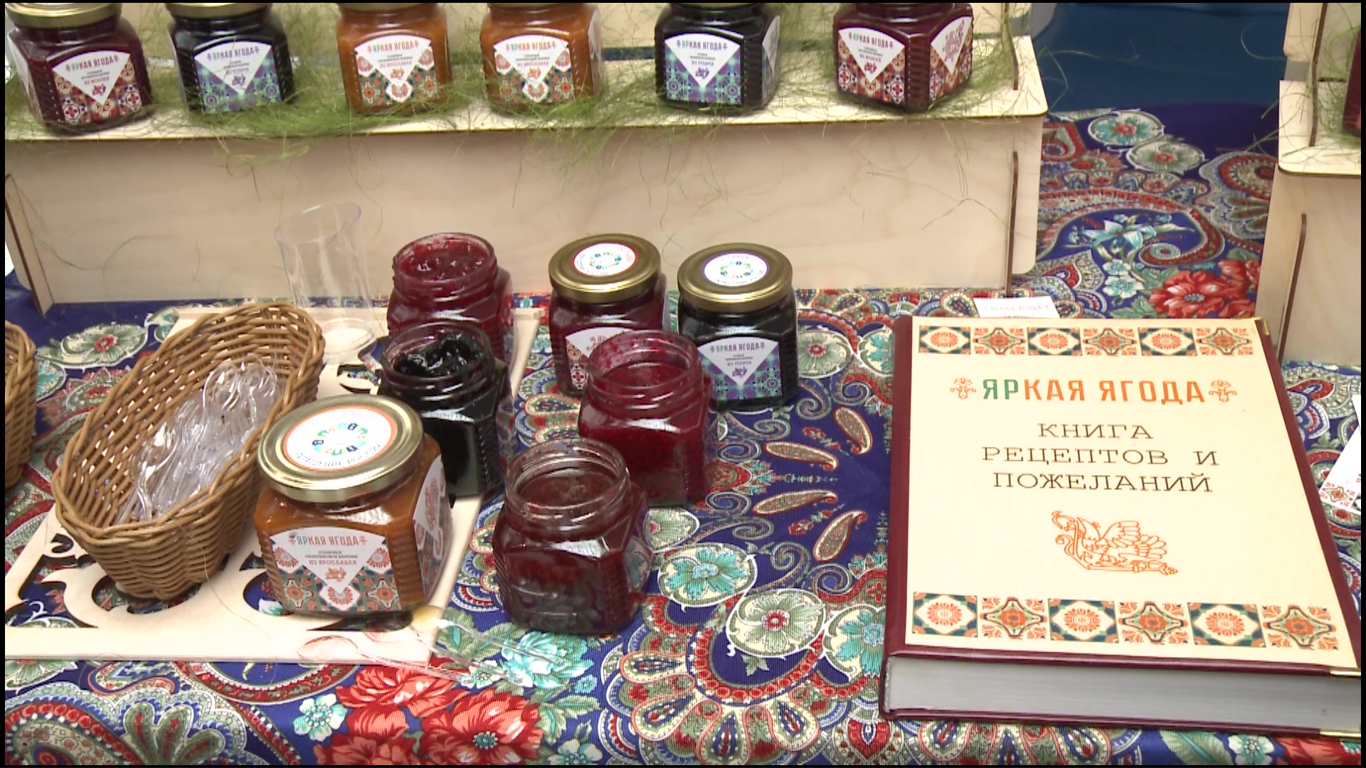 На форуме «Visit Russia» участникам предложили попробовать города на вкус