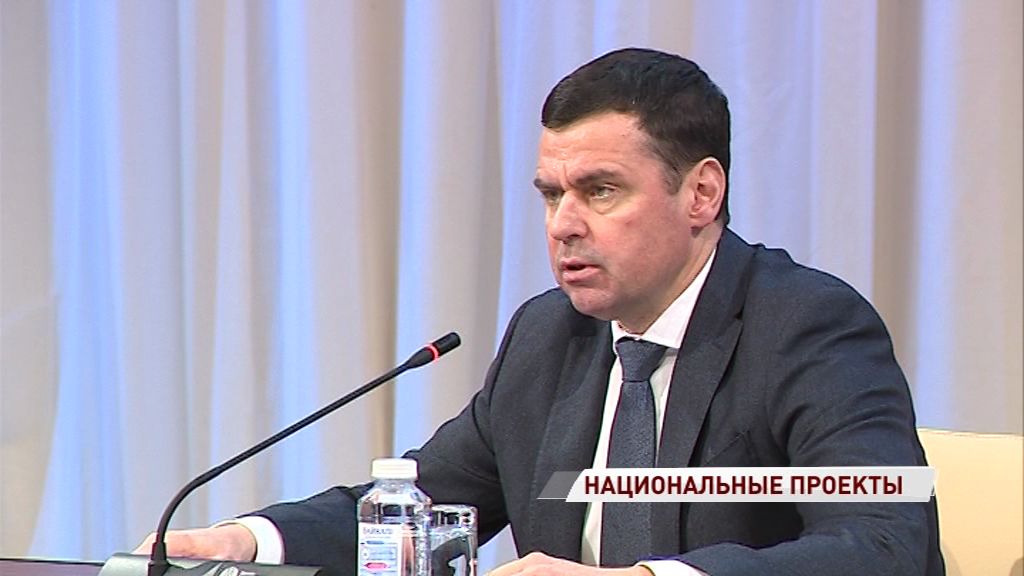 На национальные проекты к 2024 году в регионе потратят беспрецедентную сумму