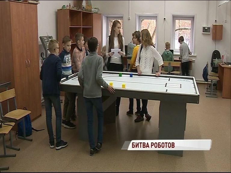 Чей робот лучше? В Ярославле стартовал «РобоФест»