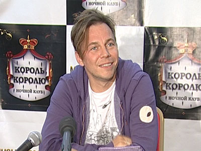 «Мумий тролль» в Ярославле