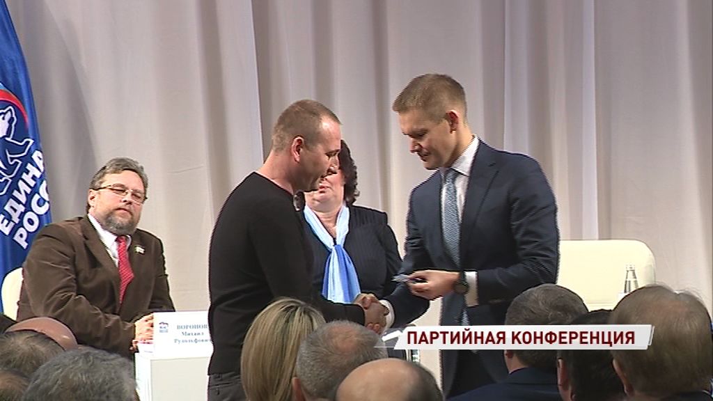 Региональное отделение «Единой России» подвело итоги работы в уходящем году