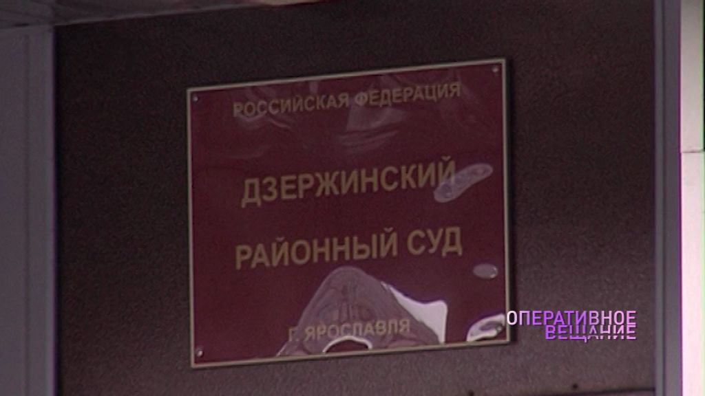 За сеть подпольных игровых клубов ярославцы получили условный срок