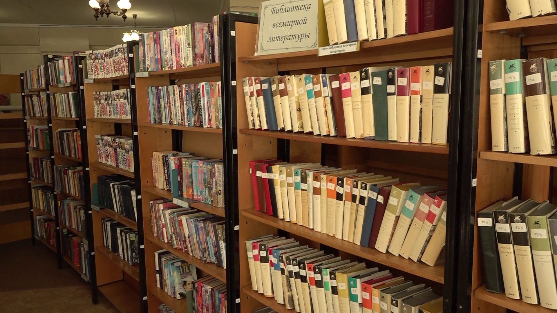 Региональный центр финансовой грамотности объявил приём заявок от работников библиотек на участие в конкурсе «ЯрФинЛит2020»