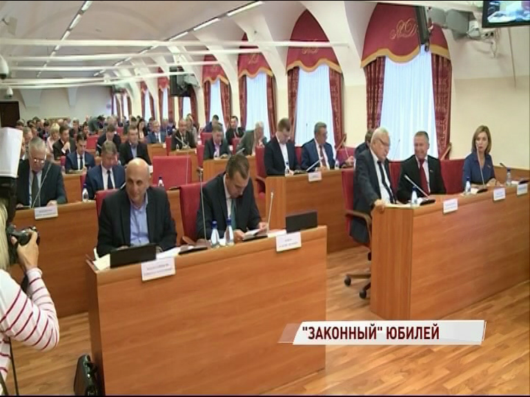 Областная Дума готовится отметить юбилей
