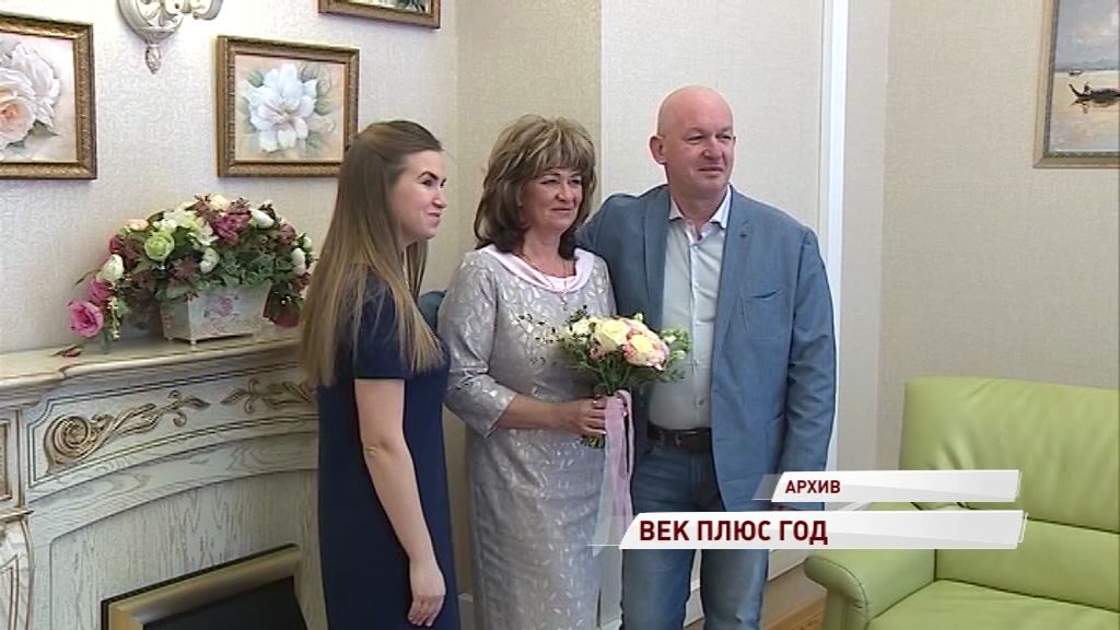 Исполняется 101 год со дня образования органов ЗАГС в России