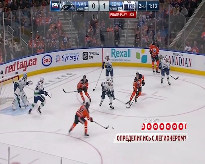 «Локомотив» усилился нападающим из «Эдмонтона»