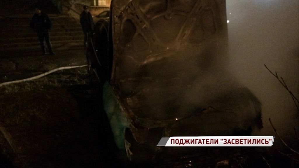 В Рыбинске попались поджигатели авто
