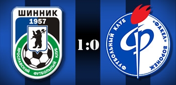 «Шинник» в заключительном домашнем матче года одолел «Факел»