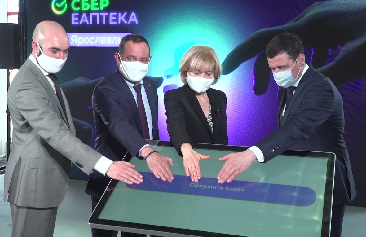 В Ярославле начала свою работу одна из крупнейших онлайн-аптек России