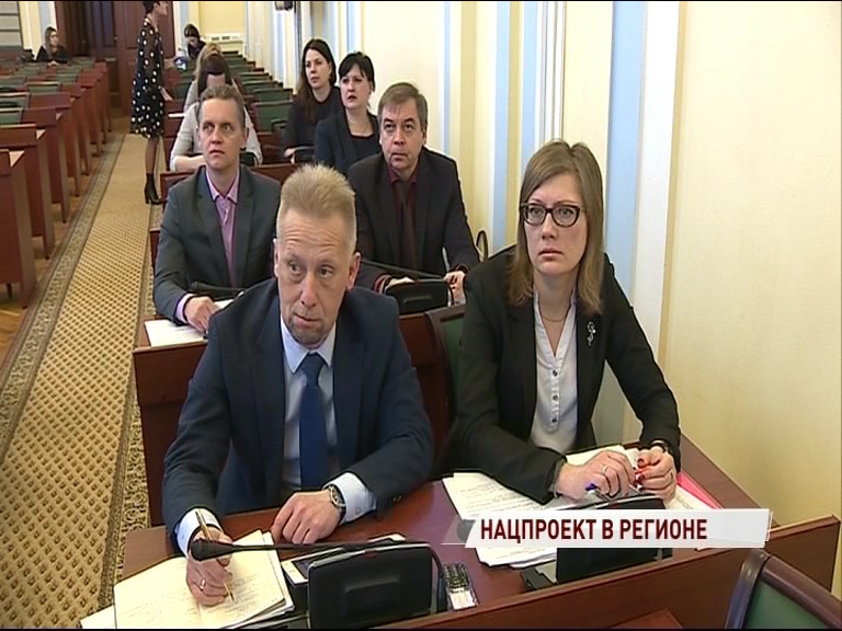 Ярославская область получит девять миллиардов рублей на реализацию нацпроекта «Демография»