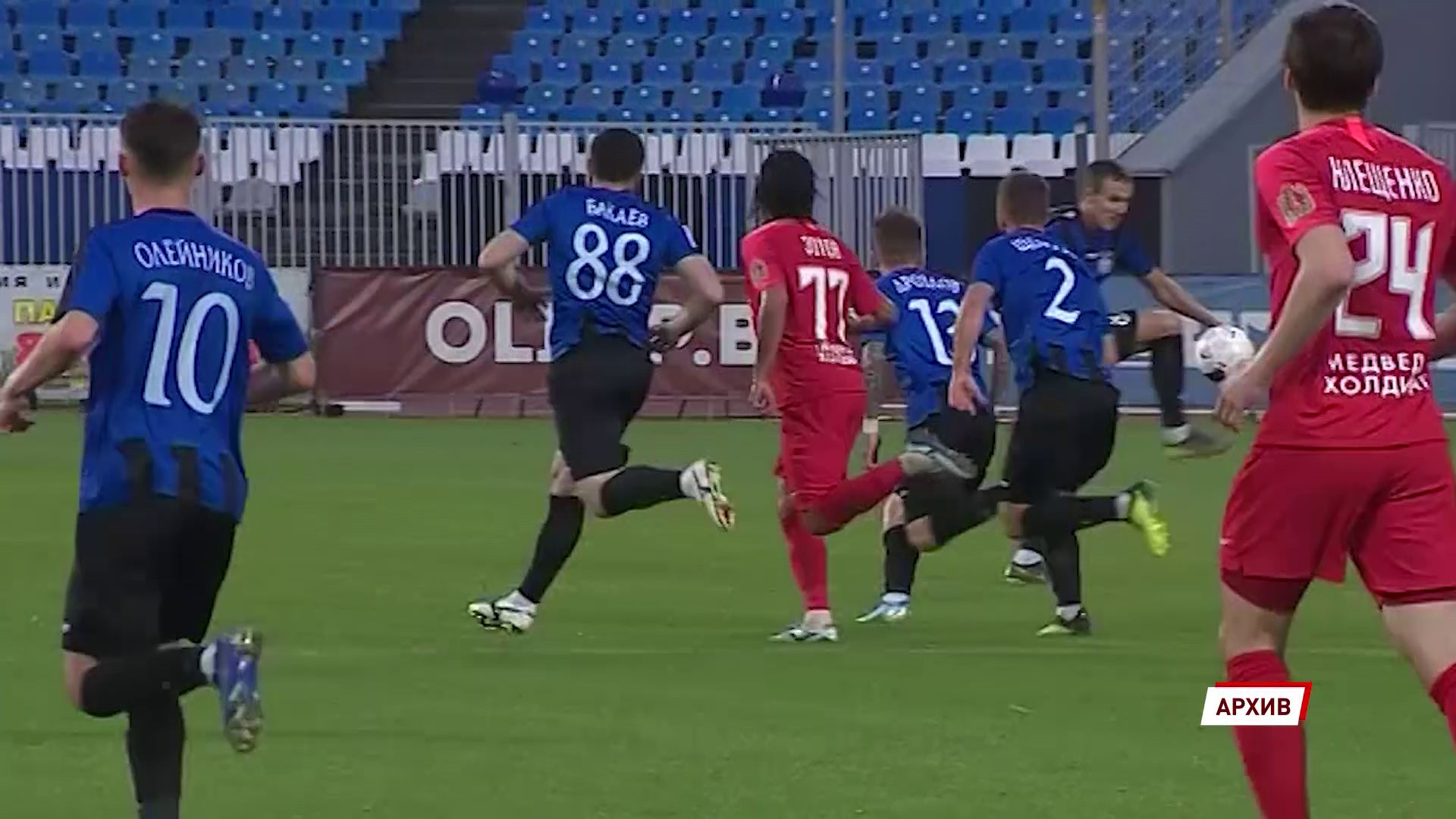 Ярославскому «Шиннику» присудили техническую победу в матче с «Енисеем»