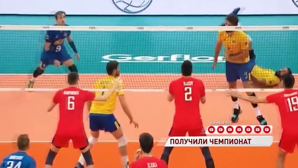 Россия получила право на проведение чемпионата мира по волейболу 2022 года