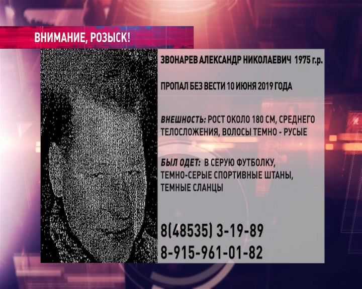 В Ярославской области пропал мужчина в темных сланцах