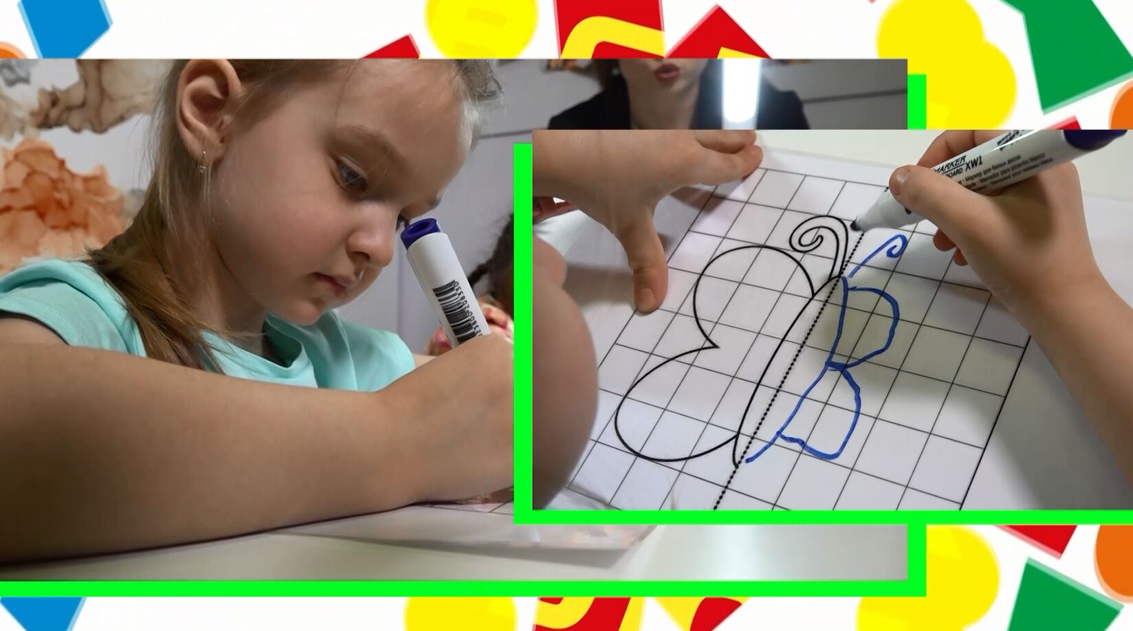 Рубрика «Растем вместе». Упражнение «Дорисуй изображение»