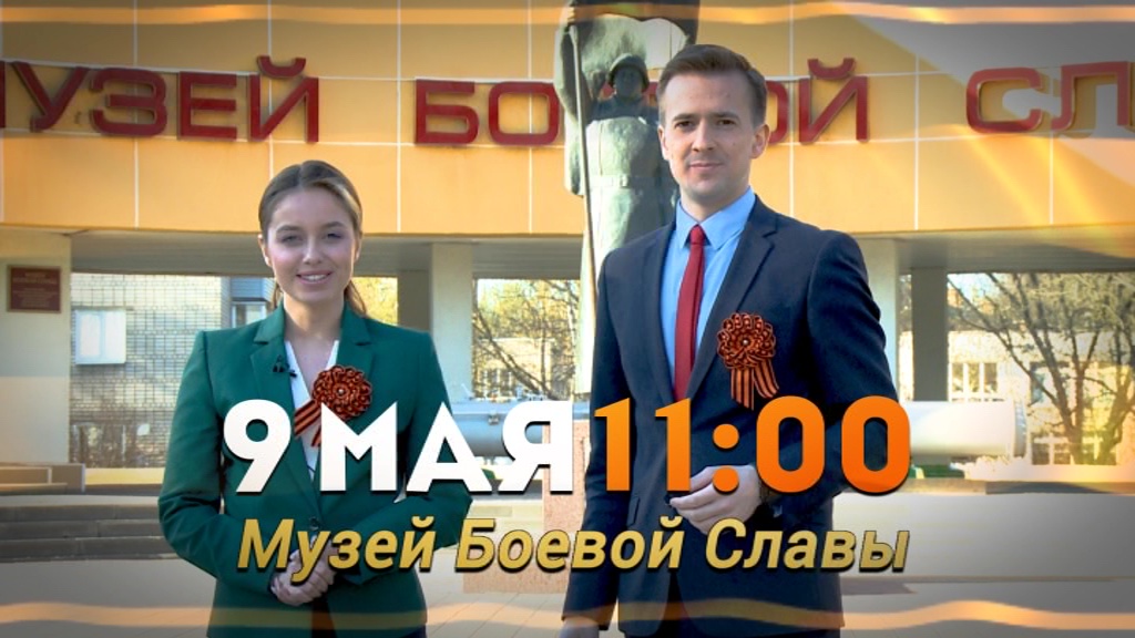 В День Победы в Ярославле заложат капсулу времени