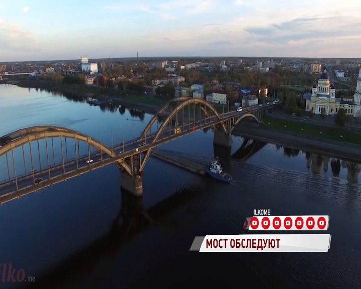 На обследование моста через Волгу в Рыбинске потратят почти два миллиона