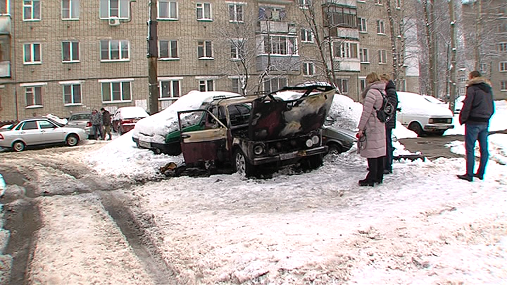 Подожгли ради парковочного места? В Ярославле сгорела «Нива»