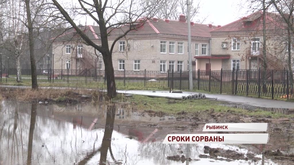 В Рыбинске не успели благоустроить зеленую зону на Серова из-за постоянных дождей