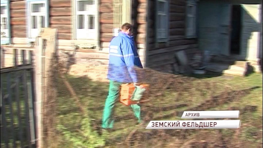 «Земский фельдшер»: 12 врачей региона в этом году получат по полмиллиона рублей