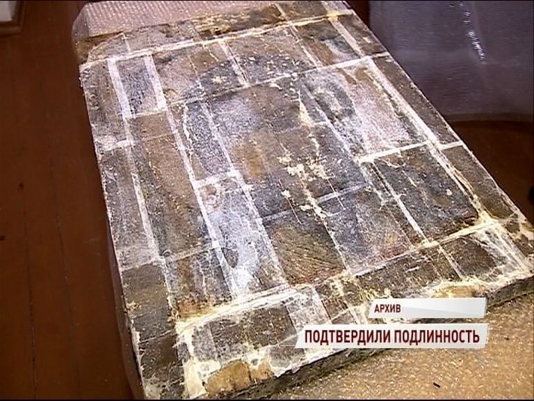 Икона Спаса Нерукотворного Образа признана подлинной