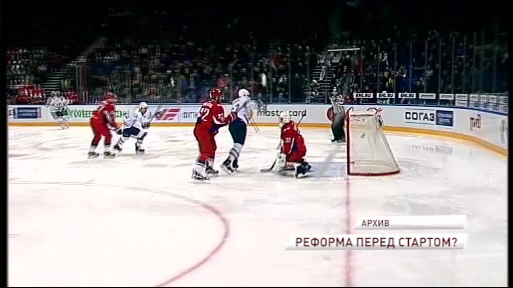 КХЛ может изменить систему начисления очков