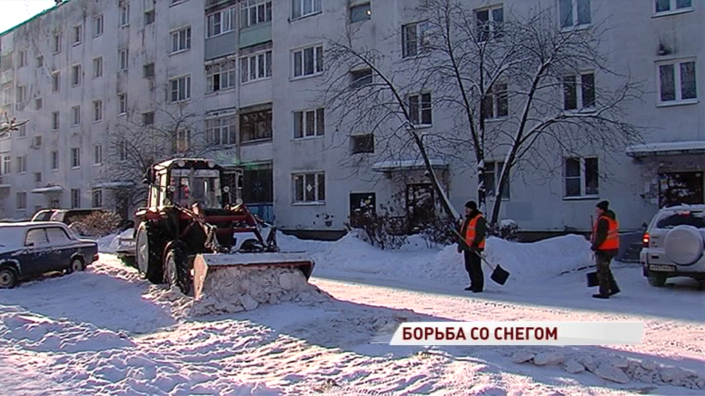 Во дворах Ярославля идет война со снегом: каковы итоги «боевых действий»