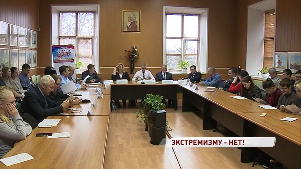 Противодействие экстремизму в области обсудили со студентами на круглом столе