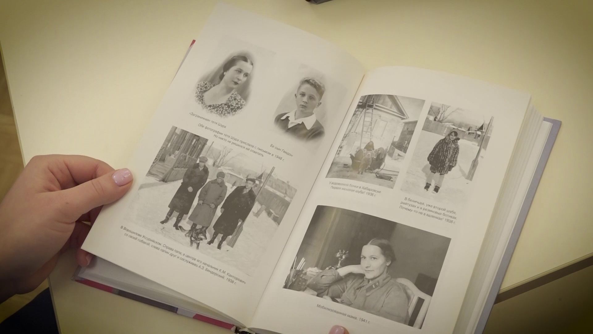 Утреннее шоу «Овсянка» от 22.01.21: читаем книги о советском быте и общаемся с представителями школы каллиграфии