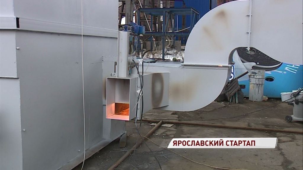 Разработка ярославских инженеров по очистке газов отправляется на перспективный федеральный конкурс