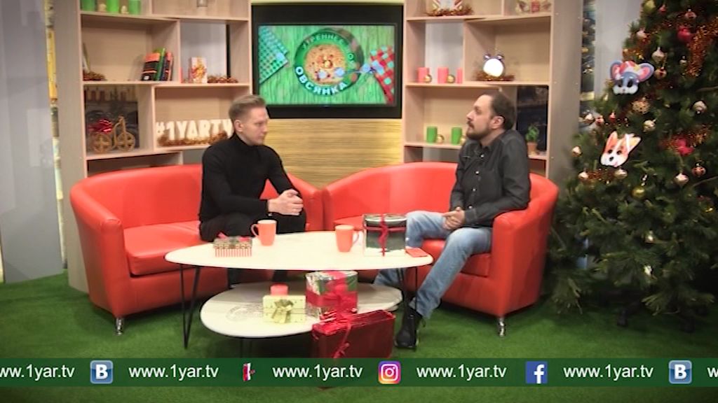 Утреннее шоу «Овсянка» от 20.01.20: Астропрогноз на 2020 год