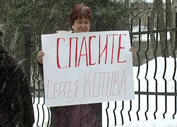 Пикет у прокуратуры