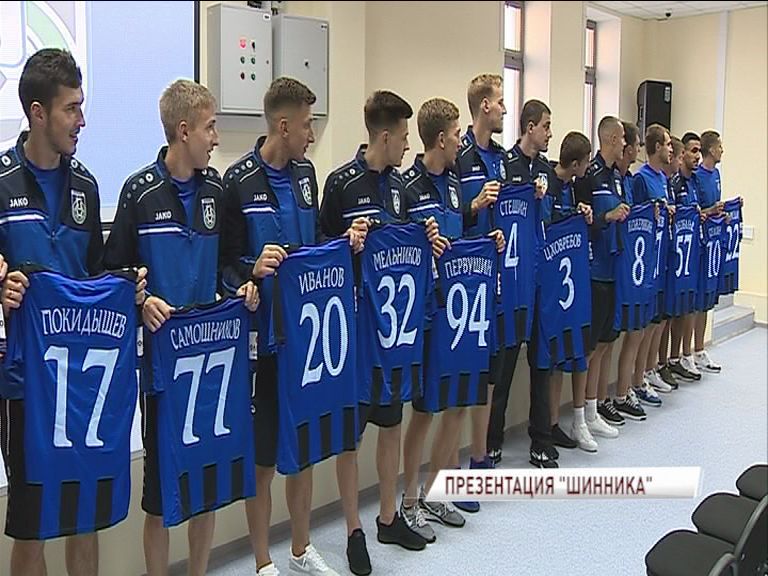«Шинник» перед первой домашней игрой сезона представил новичков