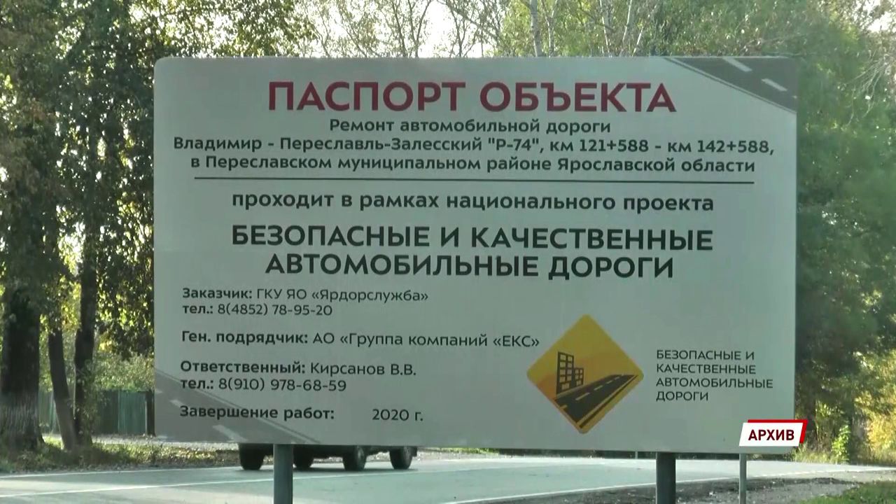 Больше 720 тысяч квадратных метров жилья сдали в Ярославской области в 2020 году