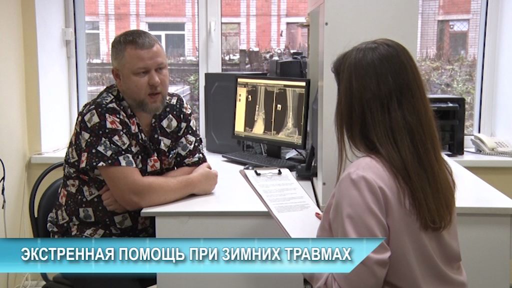 «В тему». Антон Бараускас: Экстренная помощь при зимних травмах