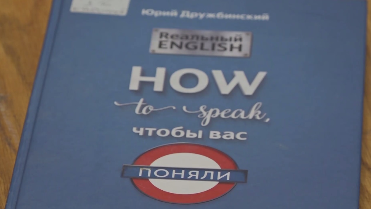 Утреннее шоу «Овсянка» от 09.04.21: изучаем английский язык и считаем индекс «Овсянки»