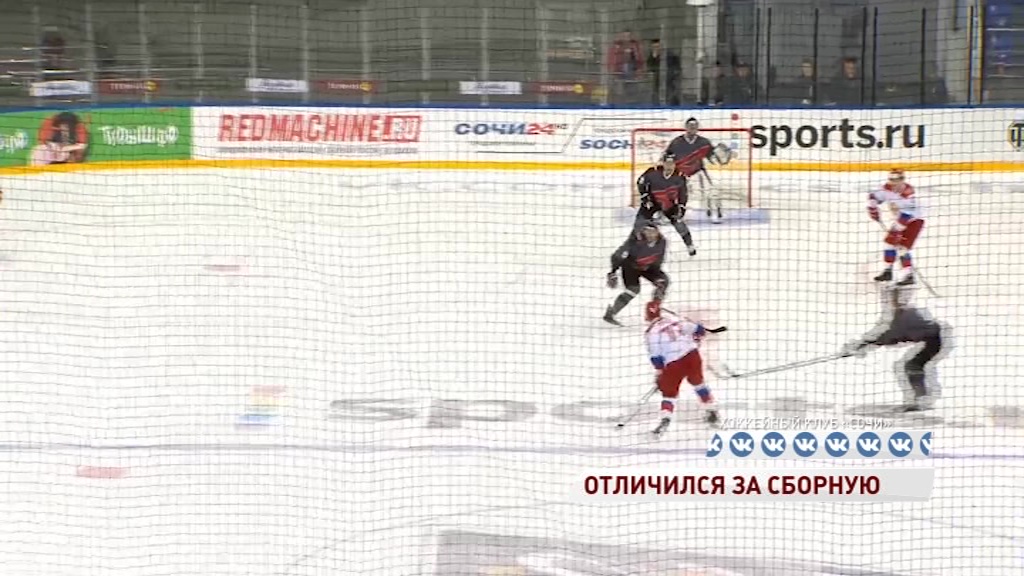 Защитник «Локомотива» отличился за олимпийскую сборную на Sochi Hockey Open