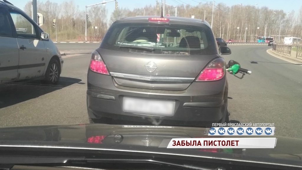 Автолюбительница уехала с заправки с пистолетом в баке
