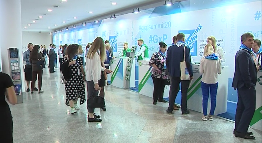 В Ярославле стартовал всероссийский межвузовский саммит